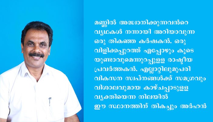 ജിജി കെ ഫിലിപ്പ്‌  ഇടുക്കി ജില്ലാ പഞ്ചായത്ത്‌ പ്രസിഡന്‍റ്  ആയി തെരഞ്ഞെടുക്കപ്പെട്ടു.