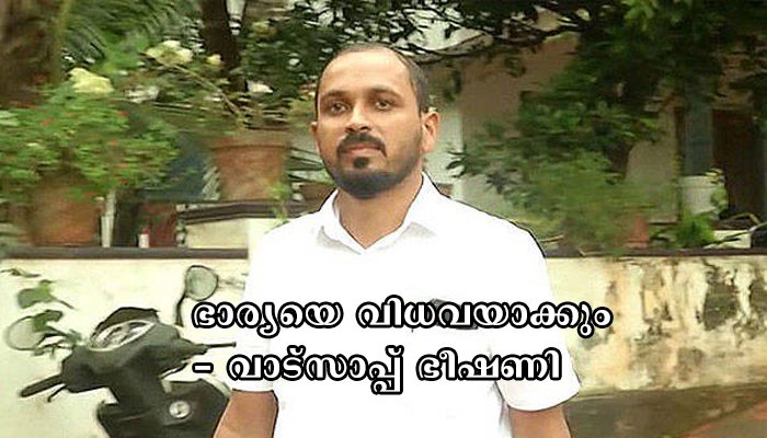ഇടതുമന്നണിക്ക്‌ പിന്തുണ പ്രഖ്യാപിച്ച വിമതനെതിരെ വധഭീഷണി.