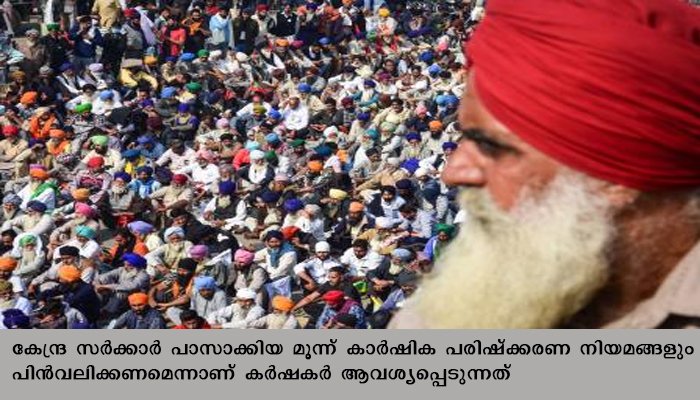 കർഷകരുടെ ഭാരത് ബന്ദ് തുടങ്ങി