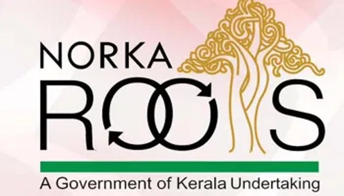 നോർക്ക പുനരധിവാസ പദ്ധതി: സംരംഭകത്വ പരിശീലന പരിപാടിയും വായ്പാ യോഗ്യത നിർണയക്യാമ്പും