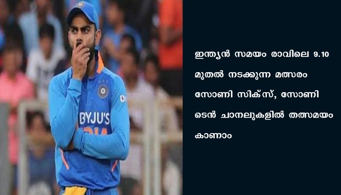 തോൽവികളുടെ ഭാരവുമായി ഇന്ത്യ വീണ്ടും ഓസ്ട്രേലിയയ്ക്കെതിരെ