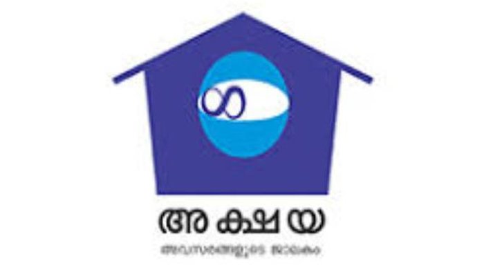 അക്ഷയ സേവനങ്ങള്‍ വീട്ടിലെത്തിക്കാന്‍ സന്നദ്ധ സേനാംഗങ്ങളെ നിയോഗിക്കും: മുഖ്യമന്ത്രി
