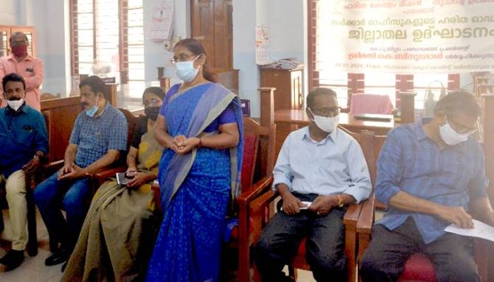 സര്‍ക്കാര്‍ ഓഫീസുകളുടെ ഹരിത ഓഡിറ്റിംഗിന് തുടക്കമായി