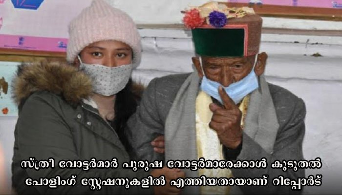 ഹിമാചൽ പ്രദേശിലെ പഞ്ചായത്ത് രാജ് സ്ഥാപനങ്ങളിലേക്കുള്ള ആദ്യ ഘട്ട തിരഞ്ഞെടുപ്പിൽ കനത്ത പോളിംഗ്