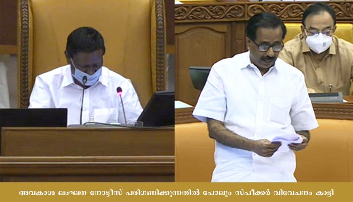 ധൂര്‍ത്തും ആര്‍ഭാടവും മുഖമുദ്ര, പലപ്പോഴും രാഷ്ട്രീയക്കാരനെ പോലെ പെരുമാറുന്നു; സ്പീക്കര്‍ക്കെതിരെ  പിടി തോമസ്