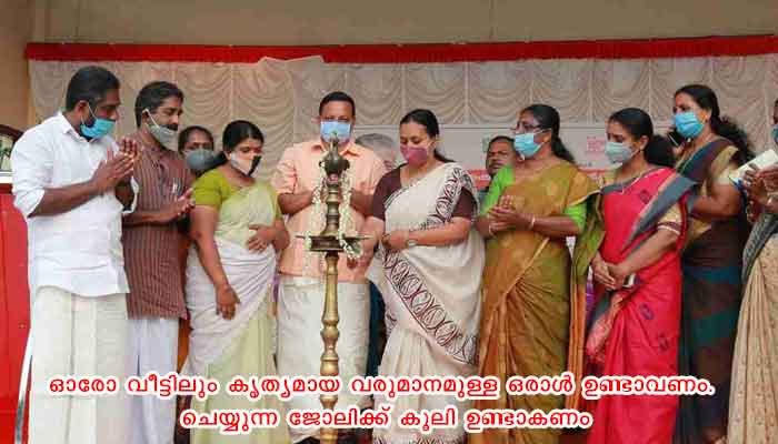 അംബേദ്ക്കര്‍ ഗ്രാമവികസന പദ്ധതി: എഴിക്കാട് കോളനിയുടെ നിര്‍മാണ പ്രവൃത്തികള്‍ പൂര്‍ത്തീകരിച്ചു