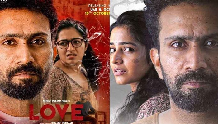 ഖാലിദ് റഹ്മാന്റെ ലവ് പുതിയ പോസ്റ്റർ പുറത്തിറങ്ങി