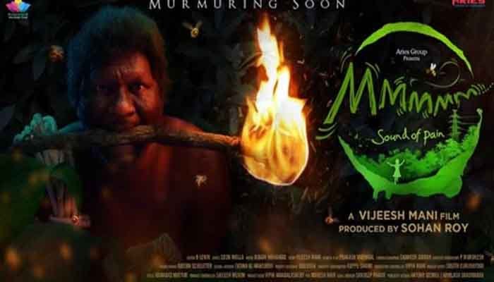 ദ സൗണ്ട് ഓഫ് പെയിൻ, മികച്ച ചിത്രം  എന്ന വിഭാഗത്തിലൂടെ ഓസ്കാർ മത്സരത്തിലേക്ക്