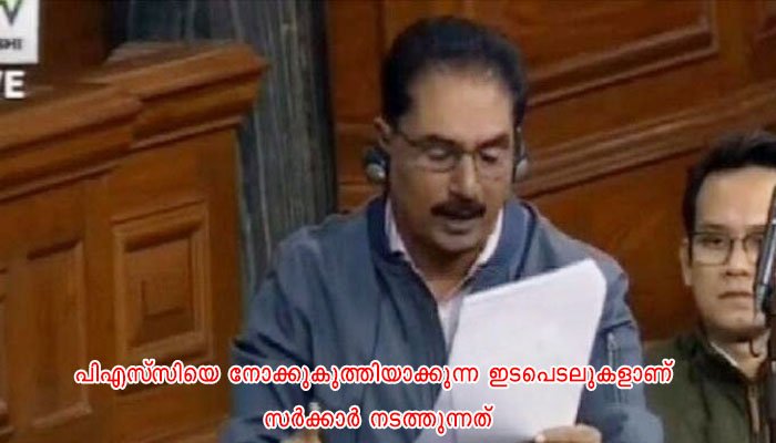 പിന്‍വാതില്‍ നിയമനങ്ങള്‍ മൂലം കേരളത്തിലെ യുവാക്കള്‍ ആത്മഹത്യയുടെ വക്കിലാണെന്നും കേന്ദ്രം ഇടപെടണമെന്നും എൻ.കെ പ്രേമചന്ദ്രന്‍ ലോക്‌സഭയില്‍