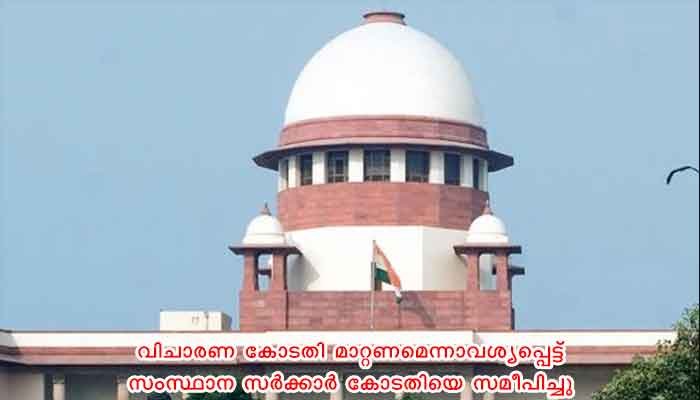 നടിയെ ആക്രമിച്ച കേസിലെ വിചാരണ പൂര്‍ത്തിയാക്കാന്‍ ആറ് മാസം കൂടി അനുവദിച്ച് സുപ്രീം കോടതി, ഇനി സമയം നീട്ടി നൽകില്ലെന്നും പരമോന്നത നീതിപീഠം