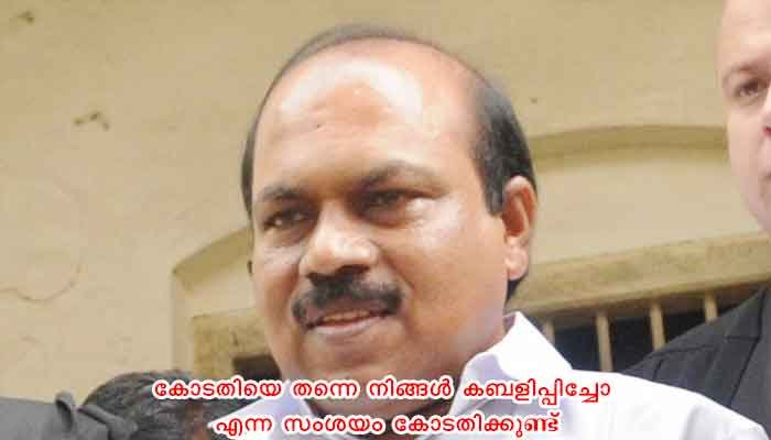 ‘ജാമ്യം ലഭിക്കാനായി കോടതിയെ കബളിപ്പിച്ചെന്ന് സംശയിക്കണം’ ഇബ്രാഹിം കുഞ്ഞിനെതിരെ ഹൈക്കോടതിയുടെ രൂക്ഷമായ പരാമർശം