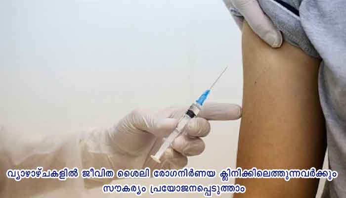 വാക്‌സിനേഷന് കുടുംബാംഗങ്ങള്‍ മുന്‍കൈയെടുക്കണം: ഡി.എം.ഒ
