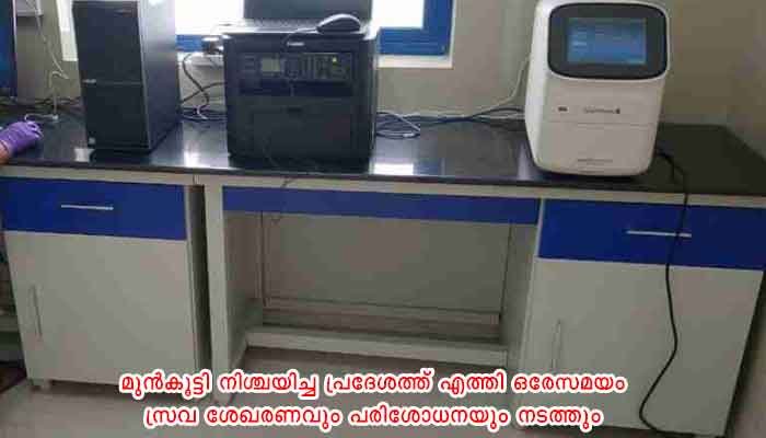 ഇനി സഞ്ചരിക്കുന്ന ആര്‍.ടി.പി.സി.ആര്‍ ലാബും