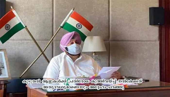 പരിശോധനയ്ക്കയച്ച 401 സാമ്പിളുകളിൽ 81 ശതമാനവും പുതിയ യുകെ-കോവിഡ് വേരിയൻ്റ് , ആശങ്കയിൽ പഞ്ചാബ്
