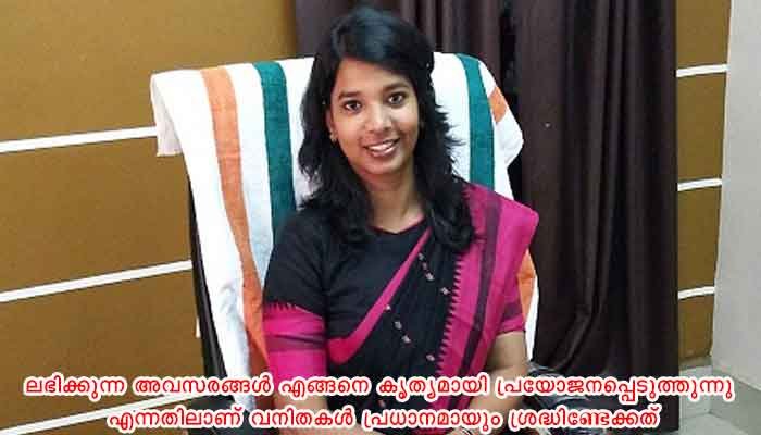 സമൂഹത്തിന്റെ മുഖ്യധാരയിലെത്തി സ്ത്രീകള്‍ അവസരങ്ങള്‍ പ്രയോജനപ്പെടുത്തണം-സബ് കളക്ടര്‍ എസ് ഇലക്യ