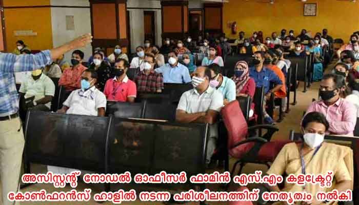 തിരഞ്ഞെടുപ്പ് ഉദ്യോഗസ്ഥർക്ക് പരിശീലനം