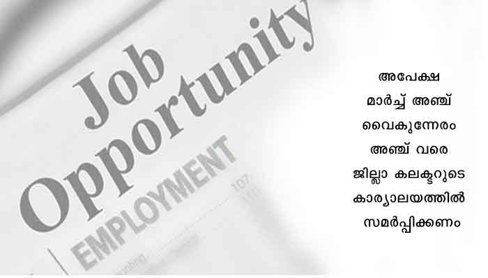 സ്‌പെഷ്യല്‍ പബ്ലിക് പ്രോസിക്യൂട്ടര്‍