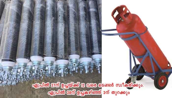 ആലപ്പുഴ: ടെണ്ടർ ക്ഷണിച്ചു