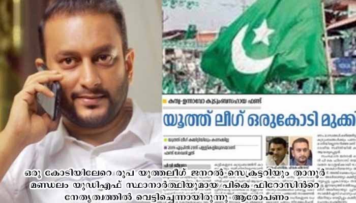 കത്വ-ഉന്നവാ ഇരകളുടെ കുടുംബ സഹായത്തിനായി 69 ലക്ഷത്തിലേറെ രൂപ വന്നിരുന്നതായി രേഖകള്‍