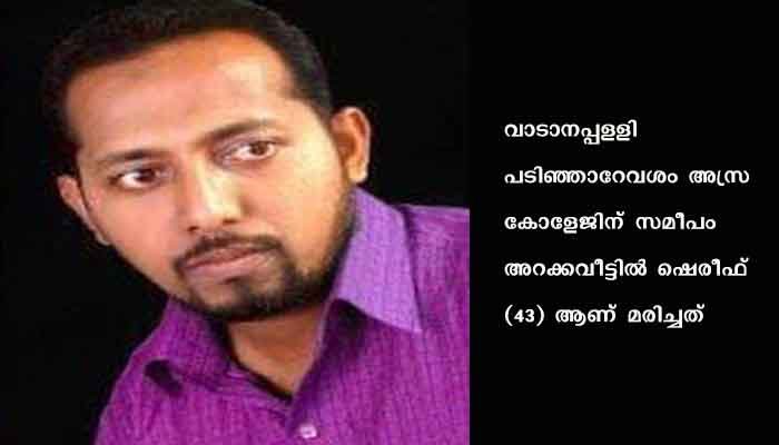 കോവിഡ് ബാധയെ തുടര്‍ന്ന തൃശൂര്‍ സ്വദേശി ഖത്തറില്‍ മരിച്ചു