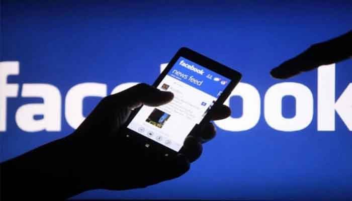 ഫെയ്സ്ബുക്കില്‍ നിന്ന് ഉപയോക്താക്കളുടെ സ്വകാര്യ വിവരങ്ങള്‍ ചോര്‍ന്നതായി റിപ്പോര്‍ട്ട്
