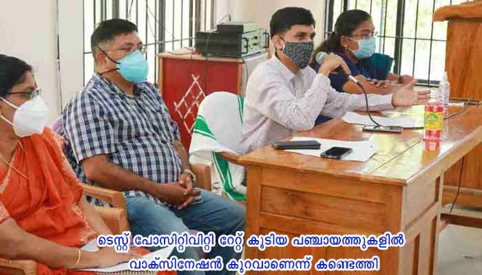 പത്തനംതിട്ട: കോവിഡ് വാക്‌സിനേഷന്‍ ക്യാമ്പ്  നടത്തണം: ജില്ലാ കളക്ടര്‍