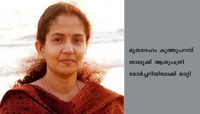 ബ്രാഞ്ച് മാനേജര്‍ ബാങ്കിനകത്ത് തൂങ്ങി മരിച്ച നിലയില്‍