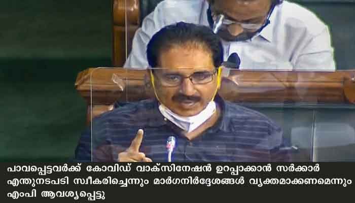 കുത്തിവയ്പ് കേന്ദ്രങ്ങള്‍ കോവിഡ് വ്യാപന കേന്ദ്രങ്ങളായി മാറുന്നുവെന്ന് എന്‍കെ പ്രേമ ചന്ദ്രന്‍ എം.പി.