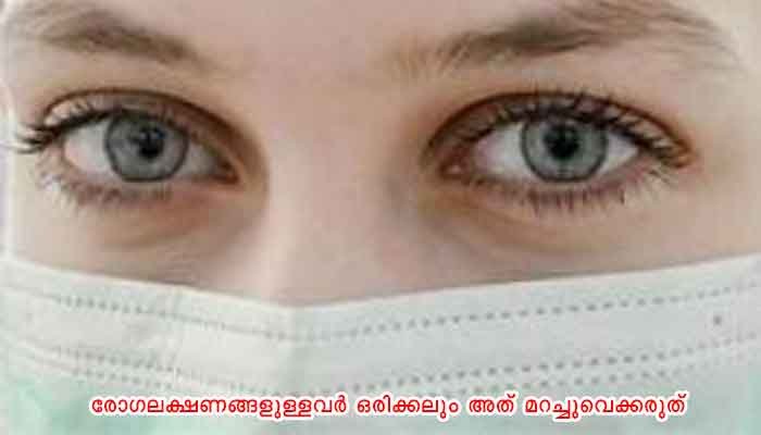 മലപ്പുറം: സ്വയരക്ഷക്ക് ആരോഗ്യ ജാഗ്രത ഉറപ്പാക്കണം: ജില്ലാ മെഡിക്കല്‍ ഓഫീസര്‍