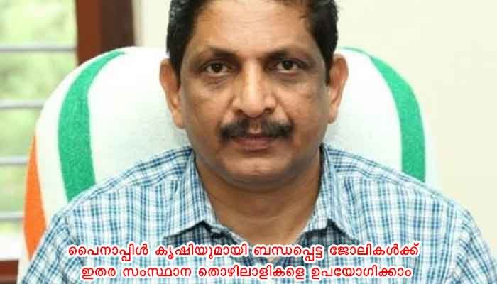 ഇടുക്കി: ലോക് ഡൗണ്‍: ചെറിയ ഇളവുകള്‍ അനുവദിച്ചു മറ്റു നിയന്ത്രണം തുടരും