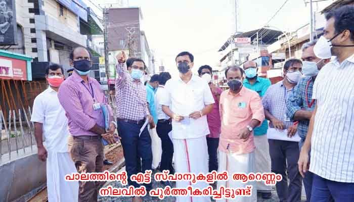 മലപ്പുറം: എടപ്പാള്‍ മേല്‍പ്പാല നിര്‍മാണം അടിയന്തര പ്രധാന്യത്തോടെ പൂര്‍ത്തീകരിക്കും: മന്ത്രി പിഎ മുഹമ്മദ് റിയാസ്