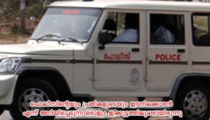 പോത്തന്‍കോട്: കഞ്ചാവ് കേസ് പ്രതികളുടെ നേതൃത്വത്തില്‍ പൊലീസ് സ്റ്റേഷനില്‍ ഉച്ചയ്ക്ക് ഇഫ്താര്‍ വിരുന്ന്