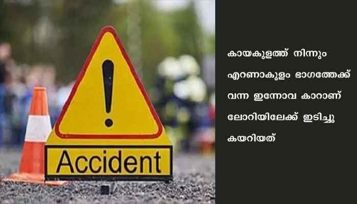 ഹരിപ്പാട് ദേശീയപാതയിൽ വാഹനാപകടം; നാല് പേർ മരിച്ചു