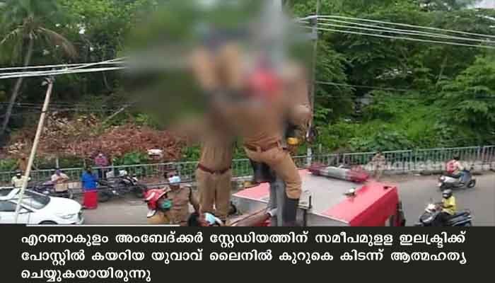 പോലീസില്‍ നിന്നും രക്ഷപെട്ട പ്രതി ആത്മഹത്യ ചെയ്തു