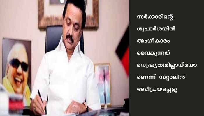 രാജീവ്‌ വധക്കേസ്‌ പ്രതികളെ വിട്ടയക്കണമെന്നാവശ്യപ്പെട്ട്‌ രാഷ്ട്രപതിക്ക്‌ കത്ത്‌