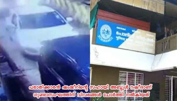 കൊടകര കുഴല്‍പ്പണ കവര്‍ച്ചാ കേസ്, ഒന്നാം പ്രതി മുഹമ്മദാലി സാജ് റിമാന്‍ഡില്‍