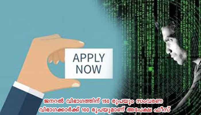 പാലക്കാട്: ഐ.എച്ച്.ആര്‍.ഡി തൊഴിലധിഷ്ഠിത പാര്‍ട്ട് ടൈം പി.ജി ഡിപ്ലോമ കോഴ്സിന് അപേക്ഷിക്കാം