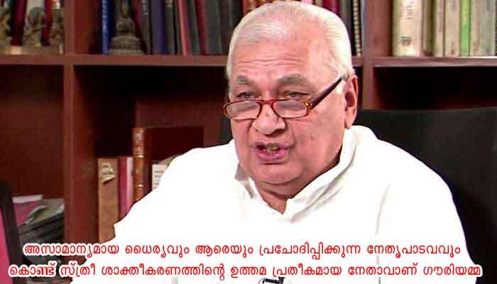 തിരുവനന്തപുരം: ഗവർണർ അനുശോചിച്ചു