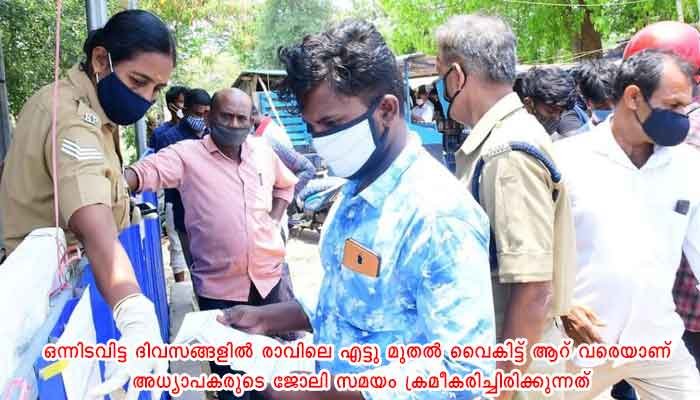 പാലക്കാട്: കോവിഡ് 19; ജില്ലയിലെ 11 ചെക്പോസ്റ്റുകളിലും അധ്യാപകരെ നിയോഗിച്ചു