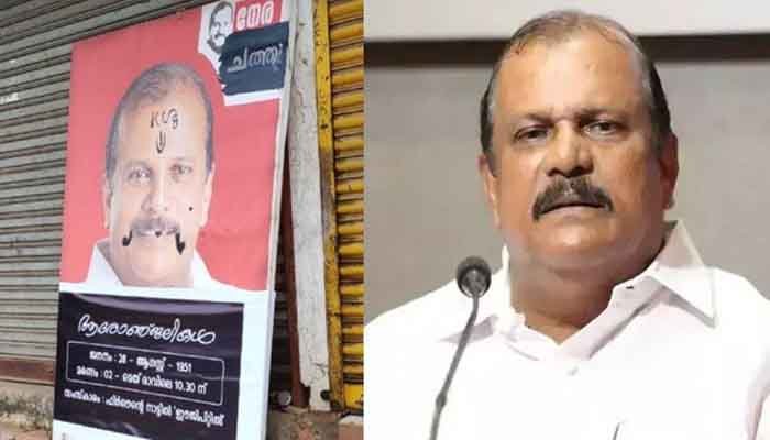 പൂഞ്ഞാര്‍ മണ്ഡലത്തില്‍ പരാജയപ്പെട്ട പിസി ജോര്‍ജിന് പരിഹാസം
