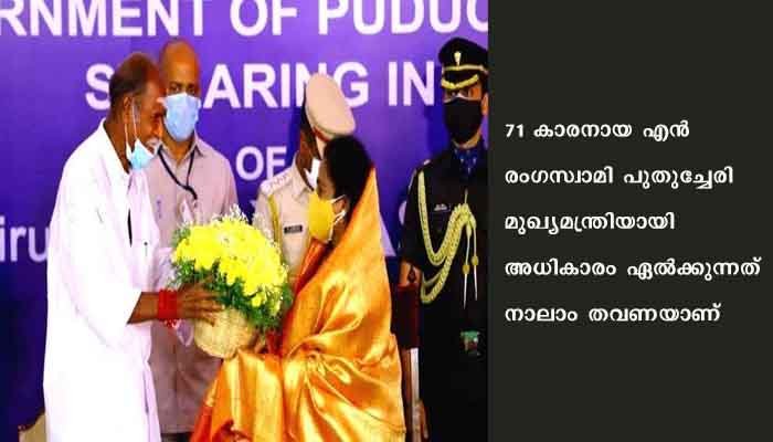 തെക്കേ ഇന്ത്യിലെ രണ്ടാമത്ത എന്‍.ഡിഎ സര്‍ക്കാര്‍ അധികാരമേറ്റു