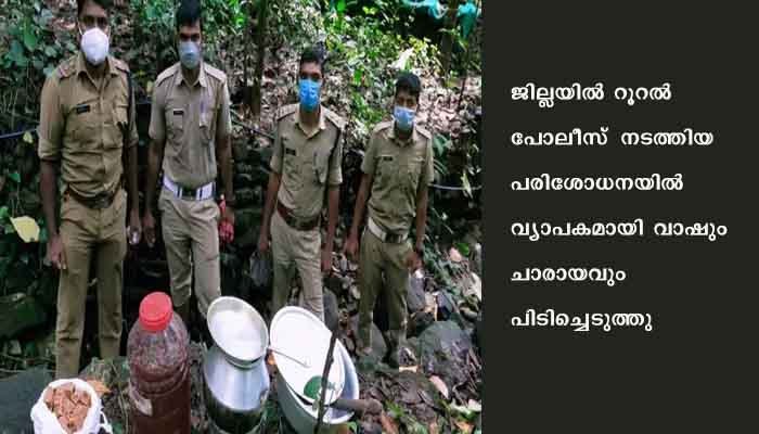 കോഴിക്കോട്‌ ജില്ലയില്‍ വ്യാപകമായ പോലീസ്‌ റെയ്‌ഡ്‌. വാഷും ചാരായവും പിടിച്ചെടുത്തു. നാലുപേര്‍ അറസ്‌റ്റില്‍