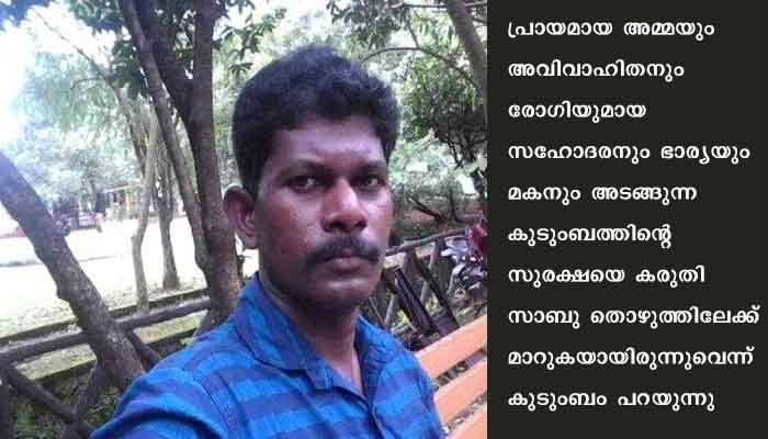 കോവിഡ് ബാധിതന്‍ വീട്ടിലെ അസൗകര്യം കാരണം തൊഴുത്തിലേക്ക് മാറി. ന്യൂമോണിയാ ബാധിച്ച് മരിച്ചു