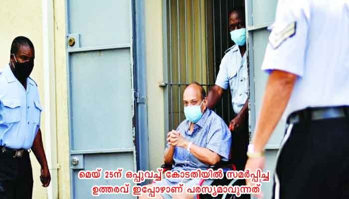 മെഹുല്‍ ചോക്‌സി അനധികൃത കുടിയേറ്റക്കാരനാണെന്ന് ഡൊമനിക്കന്‍ സര്‍ക്കാര്‍; ചോക്‌സിയെ തിരിച്ചെത്തിക്കാനുള്ള ഇന്ത്യയുടെ സാധ്യത വര്‍ധിച്ചു