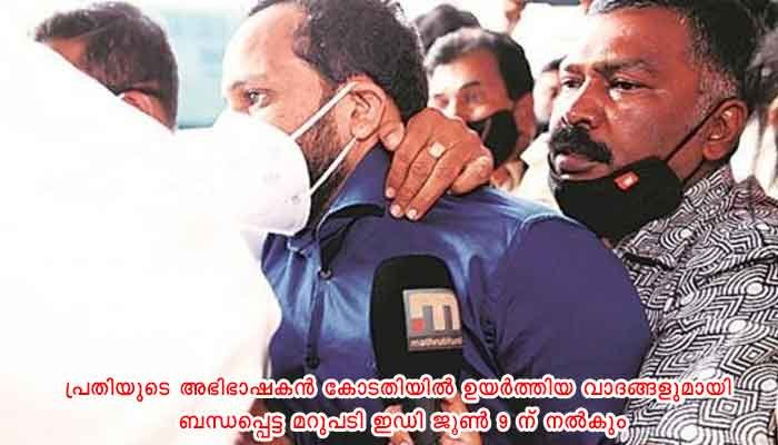 ബംഗളൂരു കള്ളപ്പണം വെളുപ്പിക്കൽ കേസ്; ബിനീഷ് കോടിയേരിയുടെ ഇടക്കാല ജാമ്യാപേക്ഷ കർണാടക ഹൈക്കോടതി തള്ളി
