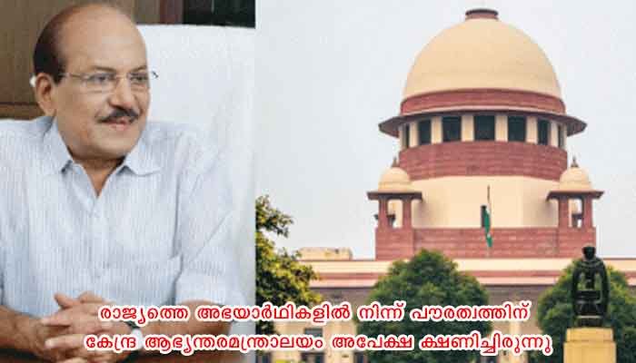 കേന്ദ്ര സര്‍ക്കാരിന്റെ പൗരത്വ അപേക്ഷ വിജ്ഞാപനം; സുപ്രീം കോടതിയെ സമീപിച്ച് മുസ്‌ലിം ലീഗ്