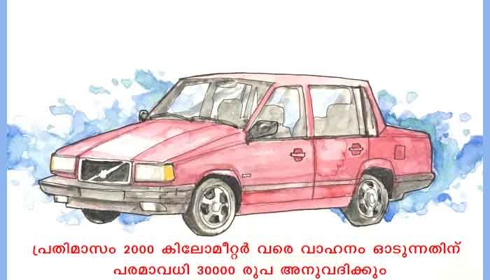 എറണാകുളം: അറിയിപ്പ്