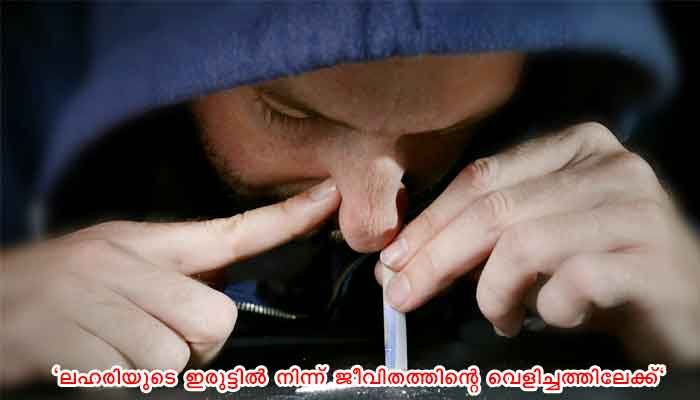 കോഴിക്കോട്: ലക്ഷ്യം ലഹരിമുക്ത കേരളം – മന്ത്രി അഹമ്മദ് ദേവർ കോവിൽ ലഹരി വിരുദ്ധ ബോധവൽകരണ വാരാചരണത്തിന് തുടക്കം
