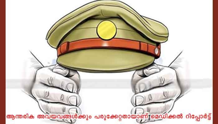 കൊവിഡ് മാനദണ്ഡം പാലിക്കാത്ത 40കാരനെ പോലിസ് മര്‍ദ്ദിച്ച് കൊന്നു