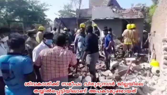 തമിഴ്നാട്ടില്‍ അനധികൃത പടക്കനിര്‍മാണ ശാലയില്‍ പൊട്ടിത്തെറി: കുട്ടി ഉള്‍പ്പെടെ 3 മരണം